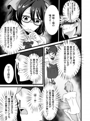 COMIC 快艶 VOL.13 [DL版]_281