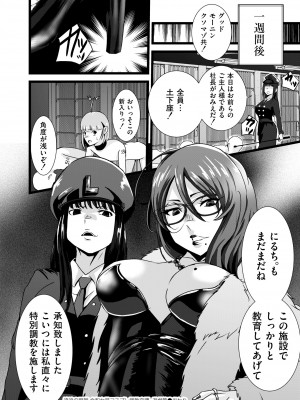COMIC 快艶 VOL.13 [DL版]_294