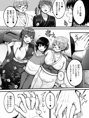 COMIC 快艶 VOL.13 [DL版]_048