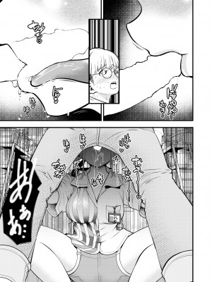 COMIC 快艶 VOL.13 [DL版]_163