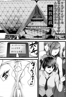 COMIC 快艶 VOL.13 [DL版]_265