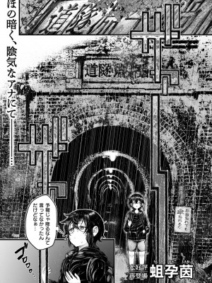 COMIC 快艶 VOL.13 [DL版]_235
