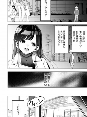 COMIC 快艶 VOL.13 [DL版]_152