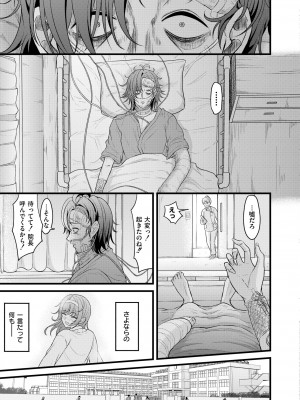 COMIC 快艶 VOL.13 [DL版]_095