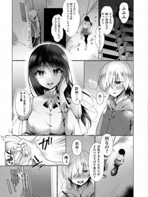 COMIC 快艶 VOL.13 [DL版]_311