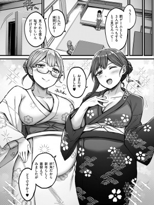 COMIC 快艶 VOL.13 [DL版]_047