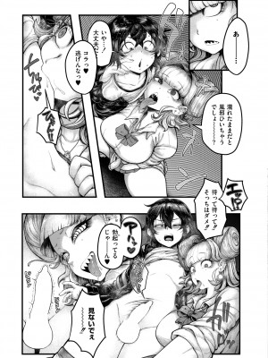 COMIC 快艶 VOL.13 [DL版]_241