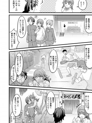 COMIC 快艶 VOL.13 [DL版]_070