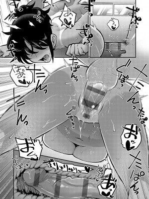 [エビフライ定食] 静かに、淫らに、  + 秘密の関係 [DL版]_055