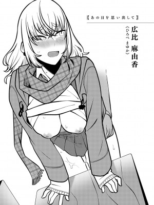 [エビフライ定食] 静かに、淫らに、  + 秘密の関係 [DL版]_206