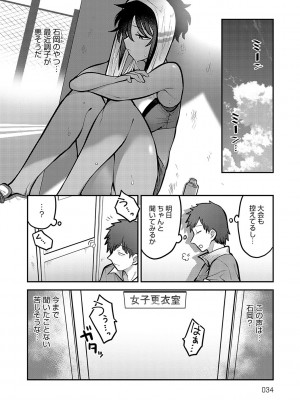 [エビフライ定食] 静かに、淫らに、  + 秘密の関係 [DL版]_033