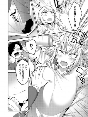 [エビフライ定食] 静かに、淫らに、  + 秘密の関係 [DL版]_139
