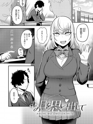 [エビフライ定食] 静かに、淫らに、  + 秘密の関係 [DL版]_130