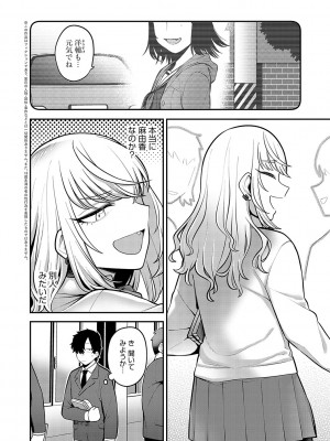 [エビフライ定食] 静かに、淫らに、  + 秘密の関係 [DL版]_131