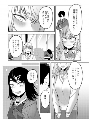 [エビフライ定食] 静かに、淫らに、  + 秘密の関係 [DL版]_142