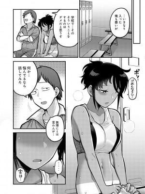 [エビフライ定食] 静かに、淫らに、  + 秘密の関係 [DL版]_035