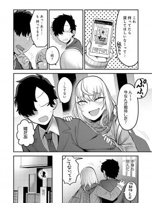 [エビフライ定食] 静かに、淫らに、  + 秘密の関係 [DL版]_136
