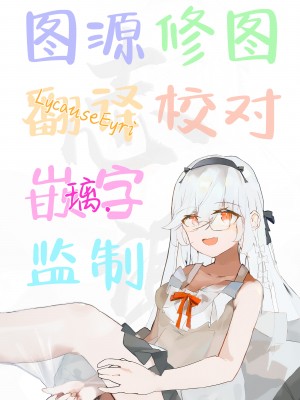 [フトーフクツ (お坐)] 劇毒とオブラート (ブルーアーカイブ) [白杨汉化组]_31
