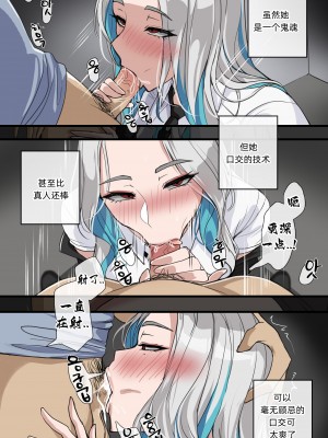 [drogod hellaP] 2023年5月CG 被鬼缠身 [百有度道个人机翻]_18