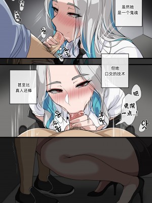 [drogod hellaP] 2023年5月CG 被鬼缠身 [百有度道个人机翻]_17