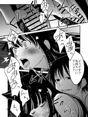 [くりぃむぱん] ニャーッ_17