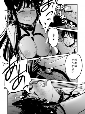 [くりぃむぱん] ニャーッ_22