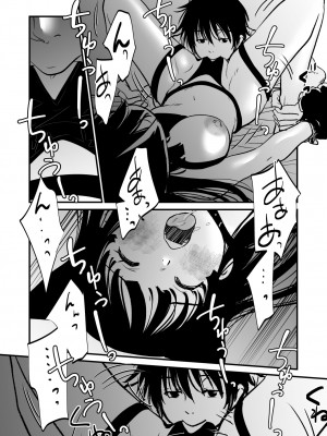 [くりぃむぱん] ニャーッ_20