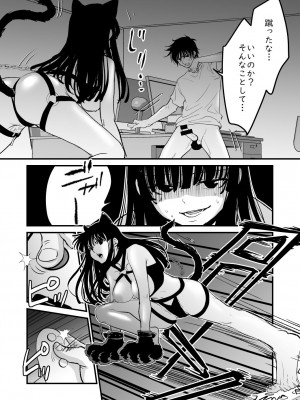 [くりぃむぱん] ニャーッ_25