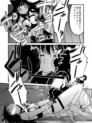 [くりぃむぱん] ニャーッ_21