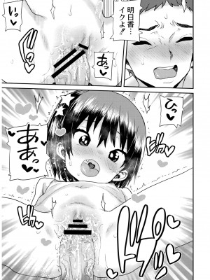 [ポンスケ] あなざーわーるど [DL版]_051
