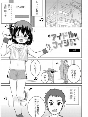 [ポンスケ] あなざーわーるど [DL版]_029