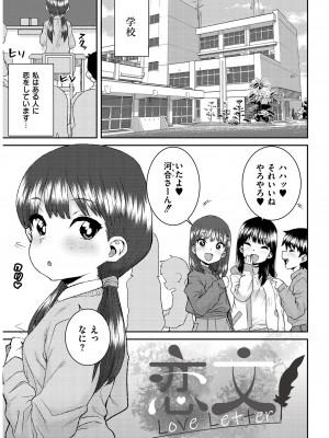 [ポンスケ] あなざーわーるど [DL版]_185