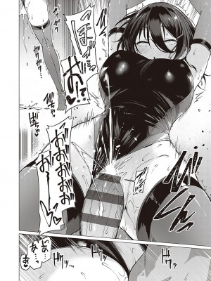 [左藤空気] Corrupted party～堕ちた乙女達～ + 線画集 + Corrupted Party side 詩乃ちゃんねる Special Novel  [DL版]_055