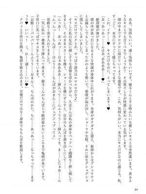 [左藤空気] Corrupted party～堕ちた乙女達～ + 線画集 + Corrupted Party side 詩乃ちゃんねる Special Novel  [DL版]_315