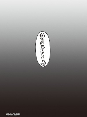[左藤空気] Corrupted party～堕ちた乙女達～ + 線画集 + Corrupted Party side 詩乃ちゃんねる Special Novel  [DL版]_184