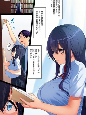 [左藤空気] Corrupted party～堕ちた乙女達～ + 線画集 + Corrupted Party side 詩乃ちゃんねる Special Novel  [DL版]_005