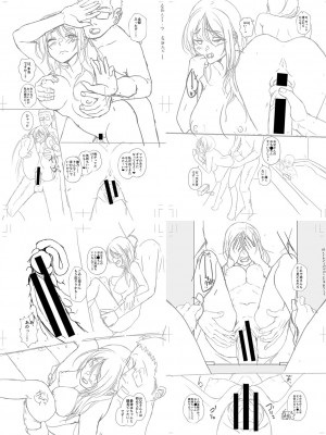 [ぺるり] パパの交尾たいようにしていいよ + ち〇こレンタル大作戦after + キャラクター表 + 下書き集 [DL版]_257