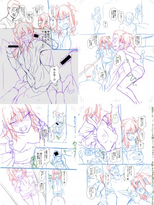 [ぺるり] パパの交尾たいようにしていいよ + ち〇こレンタル大作戦after + キャラクター表 + 下書き集 [DL版]_248