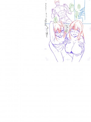 [ぺるり] パパの交尾たいようにしていいよ + ち〇こレンタル大作戦after + キャラクター表 + 下書き集 [DL版]_275