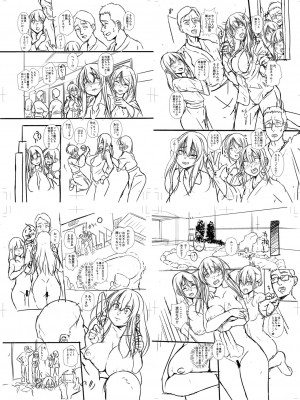 [ぺるり] パパの交尾たいようにしていいよ + ち〇こレンタル大作戦after + キャラクター表 + 下書き集 [DL版]_262