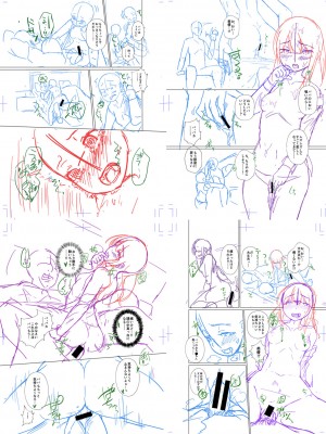 [ぺるり] パパの交尾たいようにしていいよ + ち〇こレンタル大作戦after + キャラクター表 + 下書き集 [DL版]_279