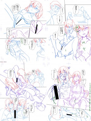 [ぺるり] パパの交尾たいようにしていいよ + ち〇こレンタル大作戦after + キャラクター表 + 下書き集 [DL版]_270