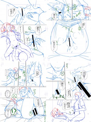 [ぺるり] パパの交尾たいようにしていいよ + ち〇こレンタル大作戦after + キャラクター表 + 下書き集 [DL版]_286