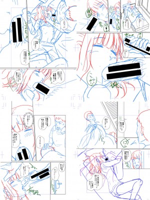 [ぺるり] パパの交尾たいようにしていいよ + ち〇こレンタル大作戦after + キャラクター表 + 下書き集 [DL版]_285