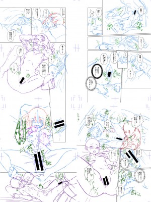 [ぺるり] パパの交尾たいようにしていいよ + ち〇こレンタル大作戦after + キャラクター表 + 下書き集 [DL版]_280