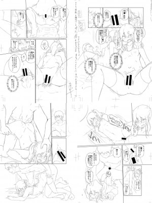 [ぺるり] パパの交尾たいようにしていいよ + ち〇こレンタル大作戦after + キャラクター表 + 下書き集 [DL版]_293