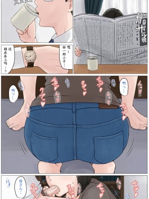 [ほーすている] 母さんじゃなきゃダメなんだっ!!_098