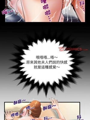 阿姨 109-110話_110_1