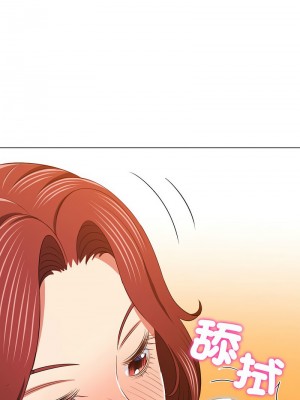 惡女勾勾纏 198-199話_199_04