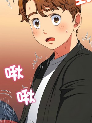 惡女勾勾纏 198-199話_199_07